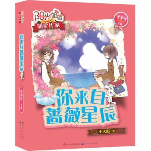 【劲爆消息!成都中日友好纪念馆将横空出世!炸裂全网!】
